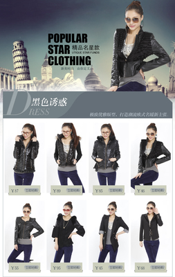 佳影服飾攜手品眾批發網 打造日用百貨一站式采購新體驗