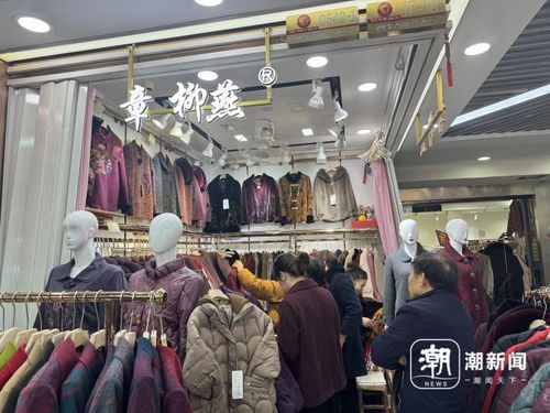 四季青的財富神話 諸暨美女老板三十年服裝批發生意經