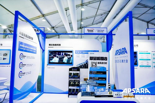 維云信息科技亮相2025云棲大會，發(fā)布GPU服務器運維全鏈路解決方案