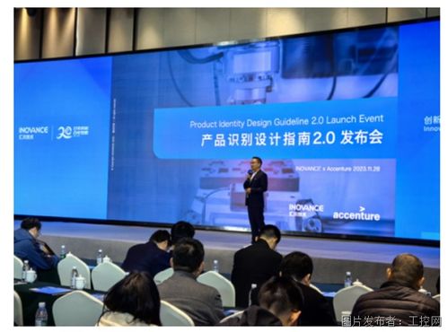 匯川技術(shù)PI 2.0產(chǎn)品識(shí)別設(shè)計(jì)指南正式發(fā)布，重新定義人與設(shè)備關(guān)系